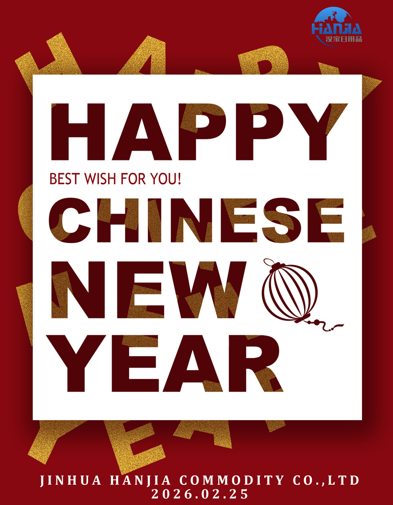 2026 kinesisk hesteår: Jinhua Hanjia Commodity Co.,Ltd starter et nytt kapittel med dristig fart